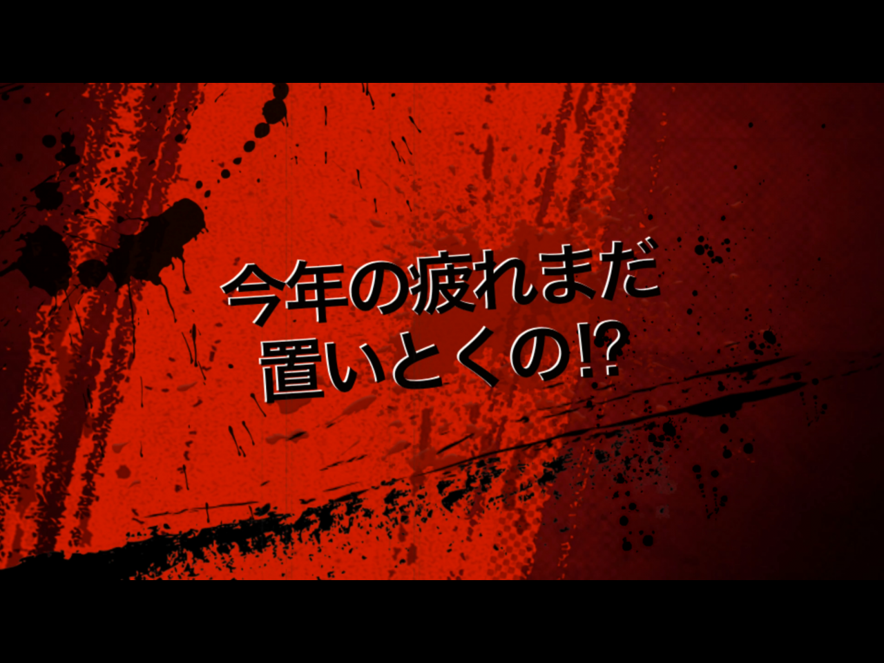 心斎橋　北浜　マッサージ　オイル　リンパ　足つぼ　ストレッチ　肩　腰　駅近　男性スタッフ　女性スタッフ　ヘッドスパ　小顔効果　足疲れ　口コミ　スウェディッシュリンパケア　ホット　ジェル　血行促進　血行不良　体調不良　疲労回復　浮腫み　解消　寒暖差疲労　リラックス　自律神経　大掃除