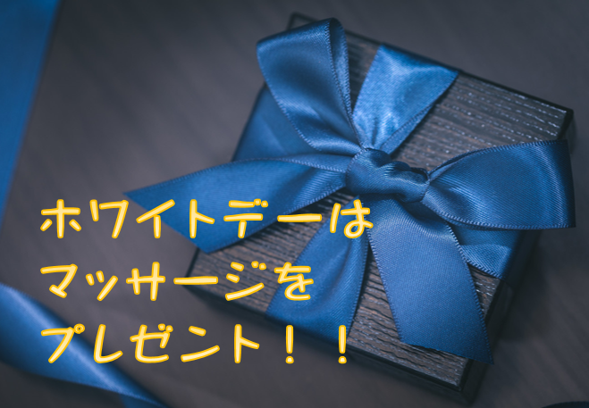 心斎橋　北浜　駅近　長堀橋　マッサージ　ペア　男女　家族　友人　個室　プレゼント　足裏　フットケア　オイル　リンパ　リラクゼーション　男性スタッフ　女性スタッフ