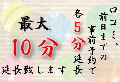 心斎橋　北浜　長堀　マッサージ　リラックス　足裏　フット　アロマ　リンパケア　男性スタッフ　女性スタッフ　強もみ　個室　ストレッチ　ヘッド　スパ