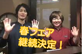 心斎橋　北浜　長堀　駅近　マッサージ　リラックス　リラクゼーション　花粉　頭痛　肩こり　腰痛　ヘッドスパ　アロマ　リンパケア　頭揉み　ヘッド　強もみ　男性スタッフ　女性スタッフ　個室　