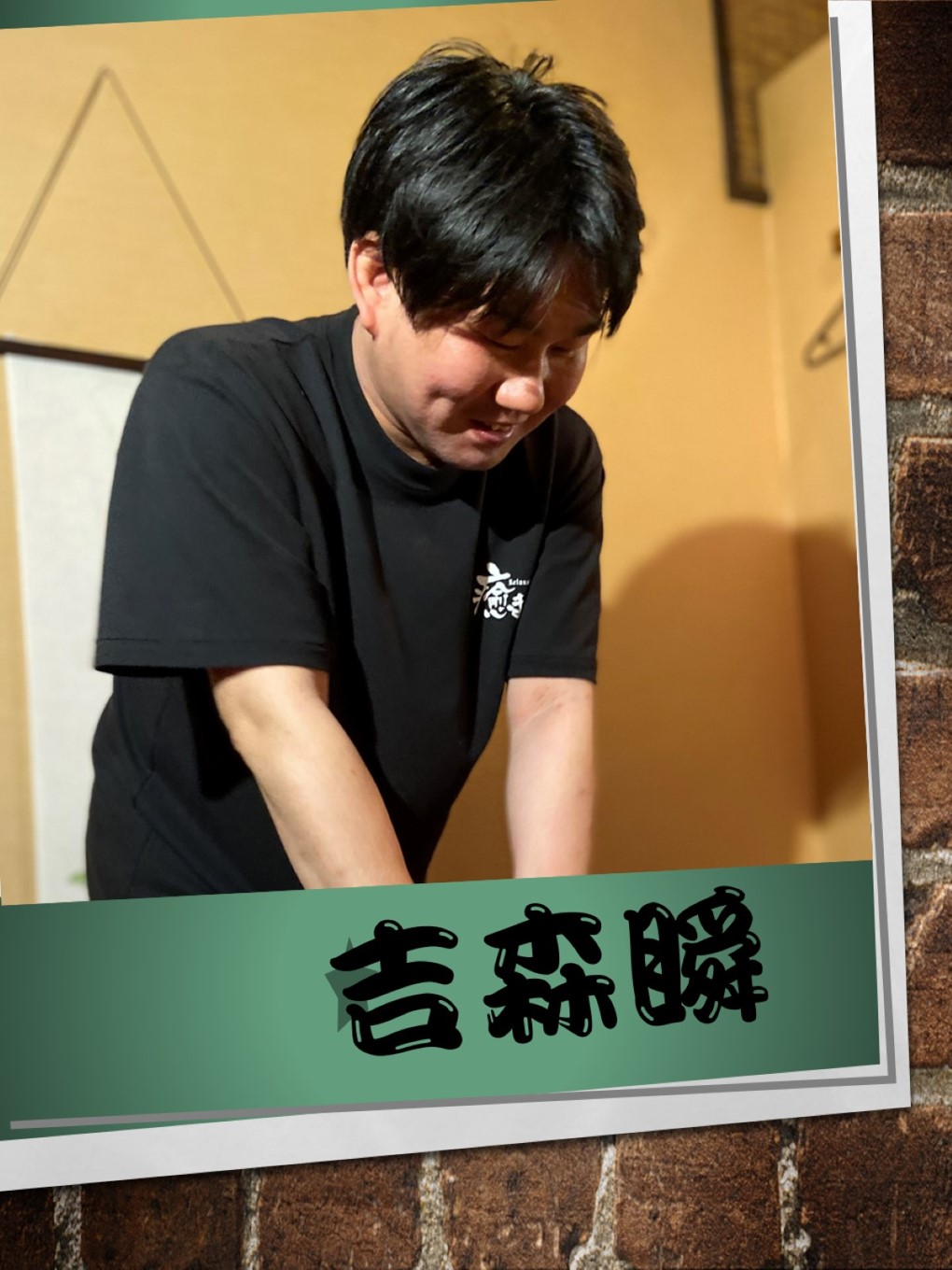 吉森　マッサージ　オイルトリートメント　つよもみ　マネージャー　フット　ヘッド　ペア　個室　コロナ対策