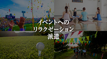 大阪 心斎橋 長堀橋 南船場 リラクゼーション リラックス オイル オイルトリートメント キャンペーン マッサージ つよもみ 男女 ペア 個室 コロナ対策